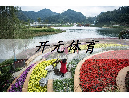 石首綠化管理中心