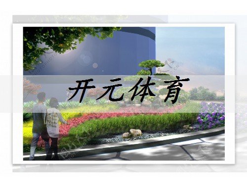衡陽園林綠化處怎么樣