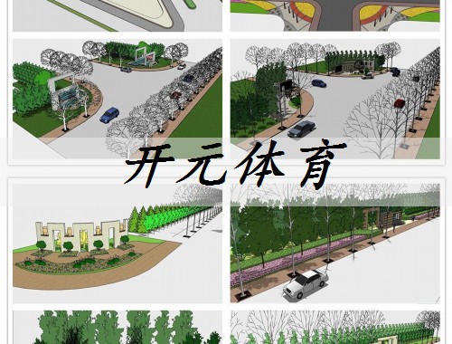 遂寧城市綠化養護方案