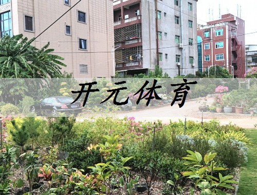 秦皇島附近綠化苗木市場在哪里有