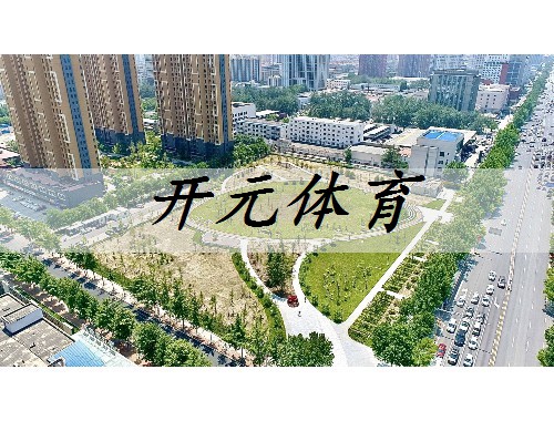 東臺城市綠化養護管理標準