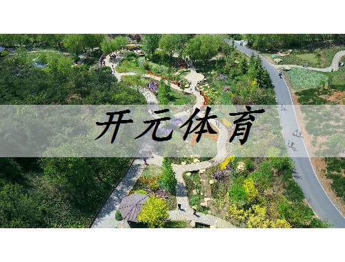 輝園林綠化有限公司工資