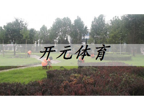 襄樊市政工程綠化資質