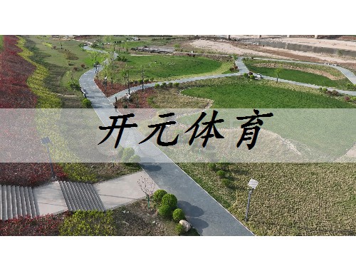 荊門園林綠化賠償標準