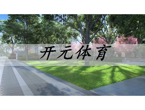 莆田政綠化招標公告查詢