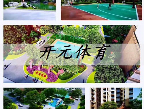 隋建營綠化工程