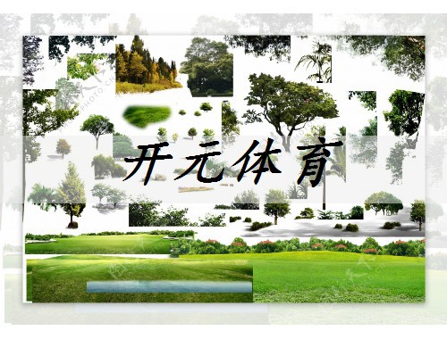 蘇州新能源綠化工程出廠價