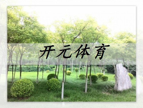 西安城市綠化外包