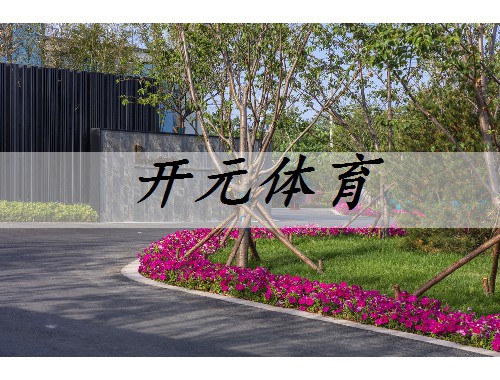 蘇州公路綠化工程養護管理