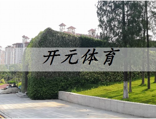 綿陽城市綠化帶有什么作用