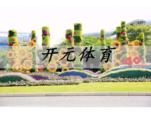 維森綠化工程