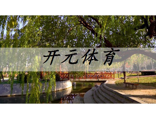 禹州綠化工程招標網公告查詢