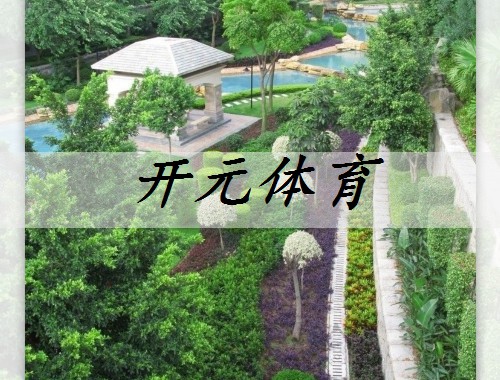 深圳阻燃垂直綠化工程