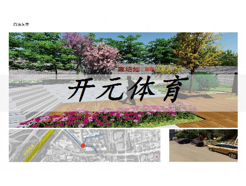 石河子城市綠化地址在哪里