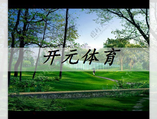 個舊城市綠化灌木品種