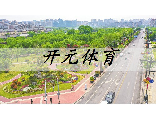 白山綠化公司沈海岑