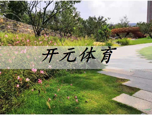 深圳小區綠化工程